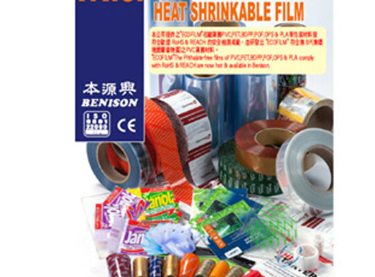 PVC Shrink Film