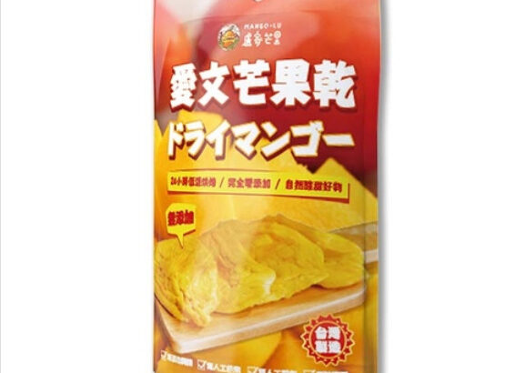 Dried Mango