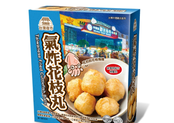 5 Stars Booth- Taiwanese Fried Cuttlefish Balls