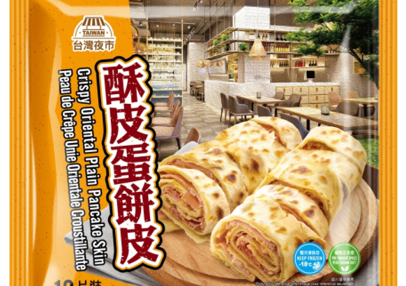 5 Stars Booth- Crispy Oriental Plain Pancake Skin