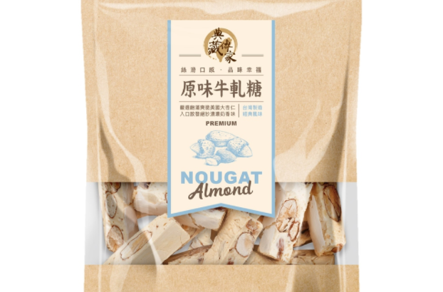 Royal- Nougat Candy