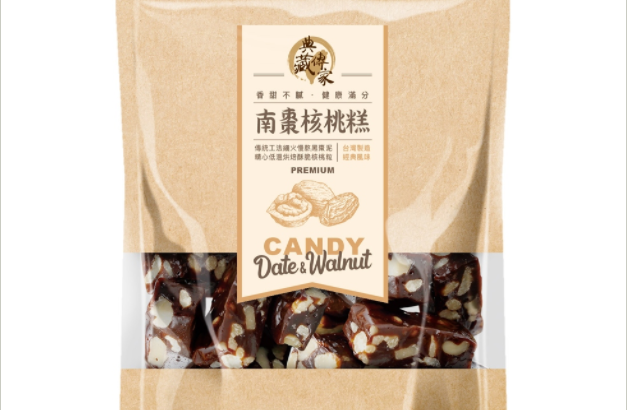 Royal- Walnut & Date Candy