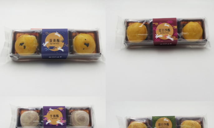 Mr. Huang- Moon Cake