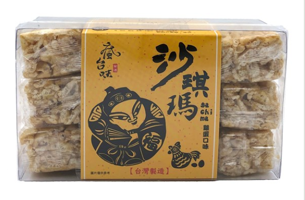 Feng Tai Wei- Soft Flour Cake Sachima (Original Flavor)