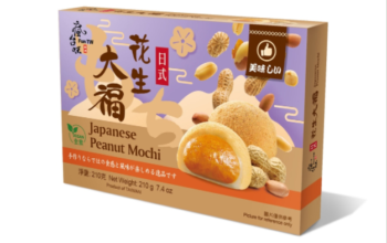 Fun TW- Peanut Mochi