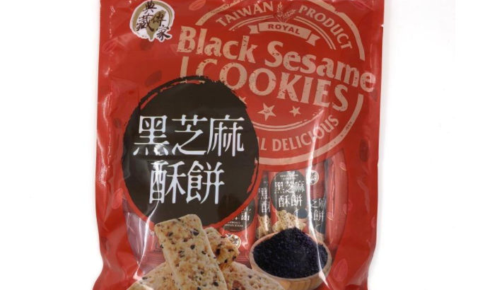 Black Sesame Cookies