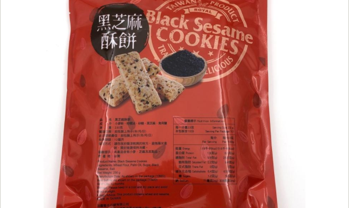 Black Sesame Cookies