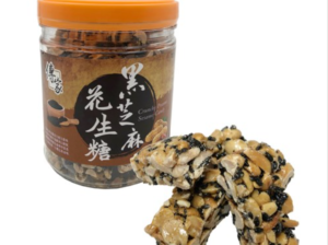 Peanut Candy With Black Sesame