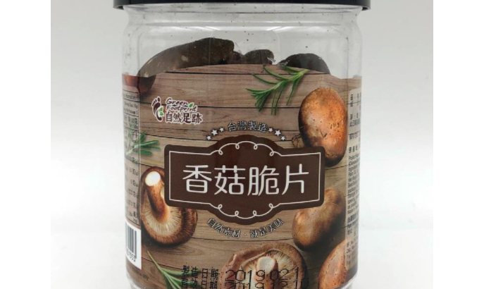 Green Footprint- Chinese Mushrooms Chips